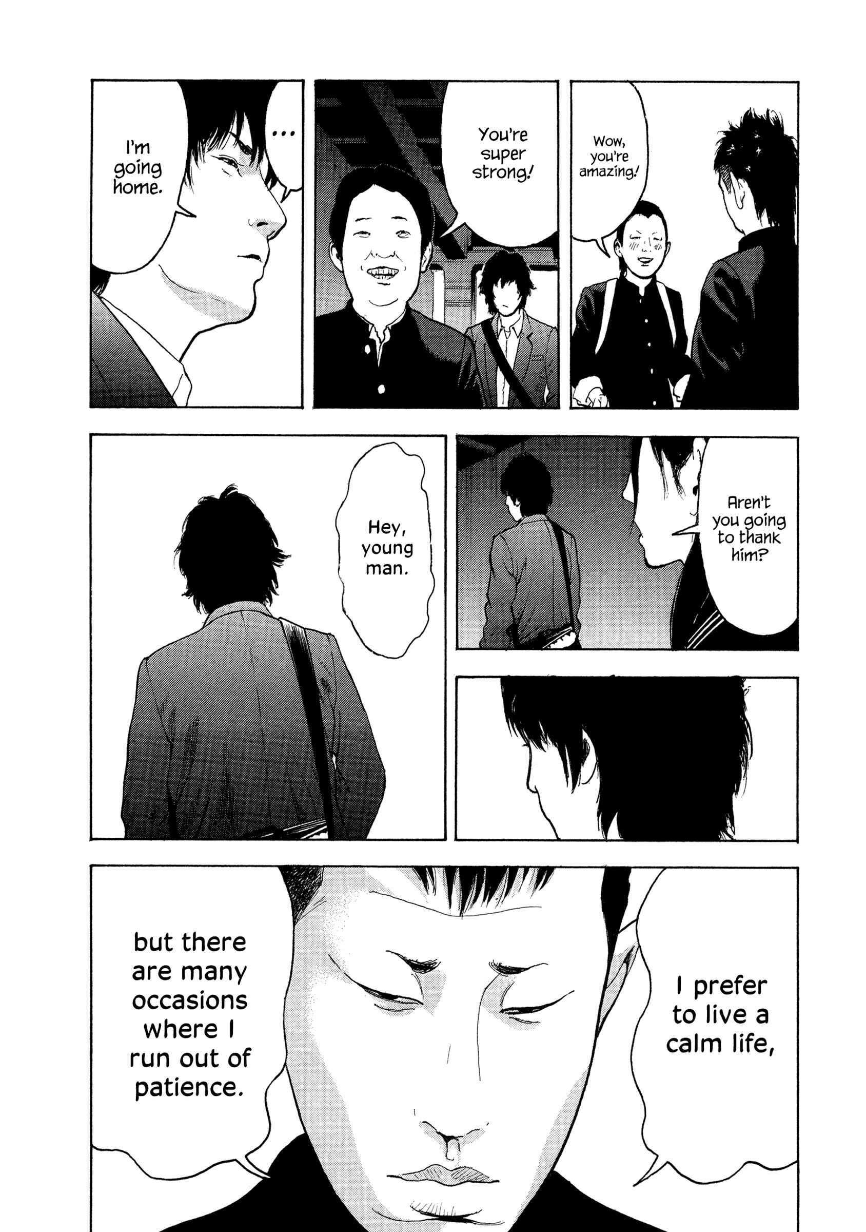 Jukusei Ikariishi-kun Chapter 4 - Page 17