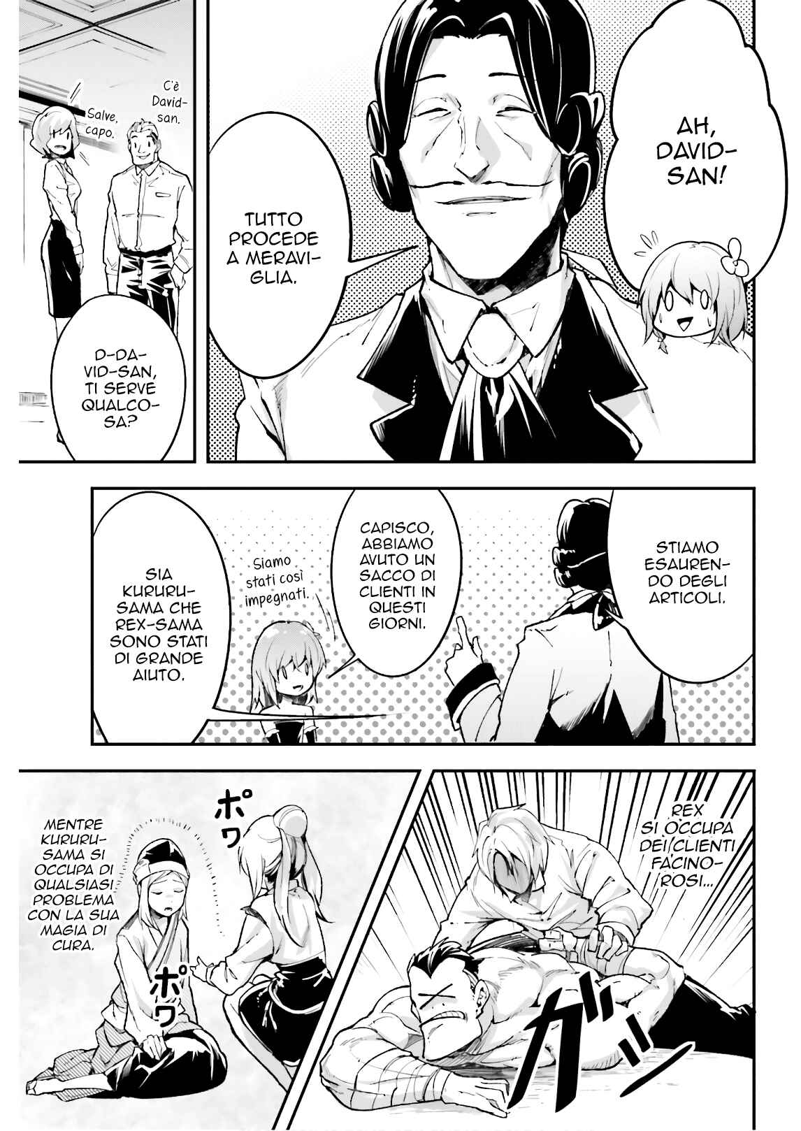 LV999 no Murabito Chapter 23 - Page 14