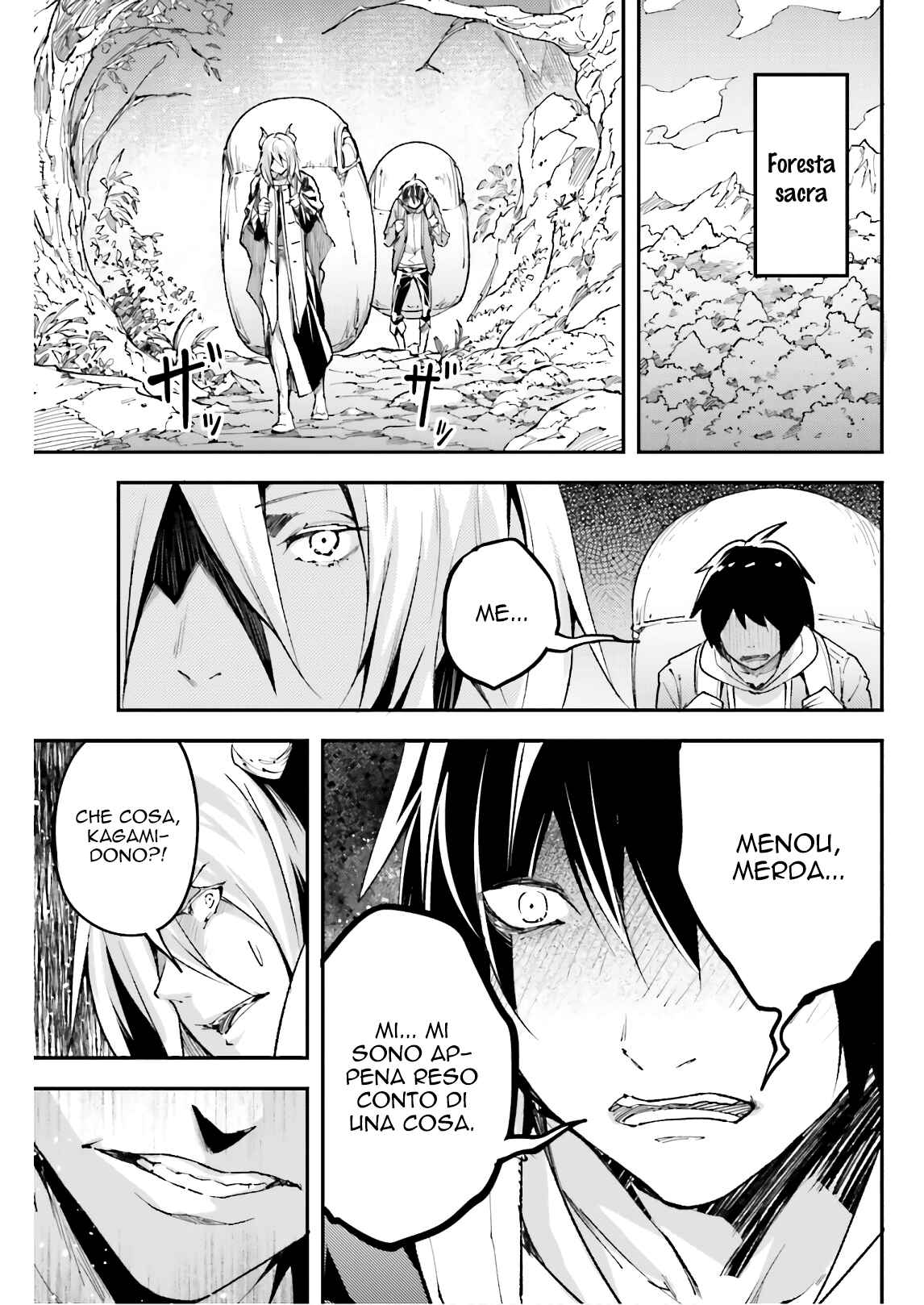 LV999 no Murabito Chapter 23 - Page 22