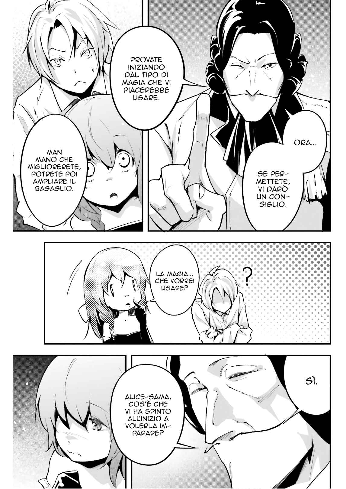 LV999 no Murabito Chapter 23 - Page 8