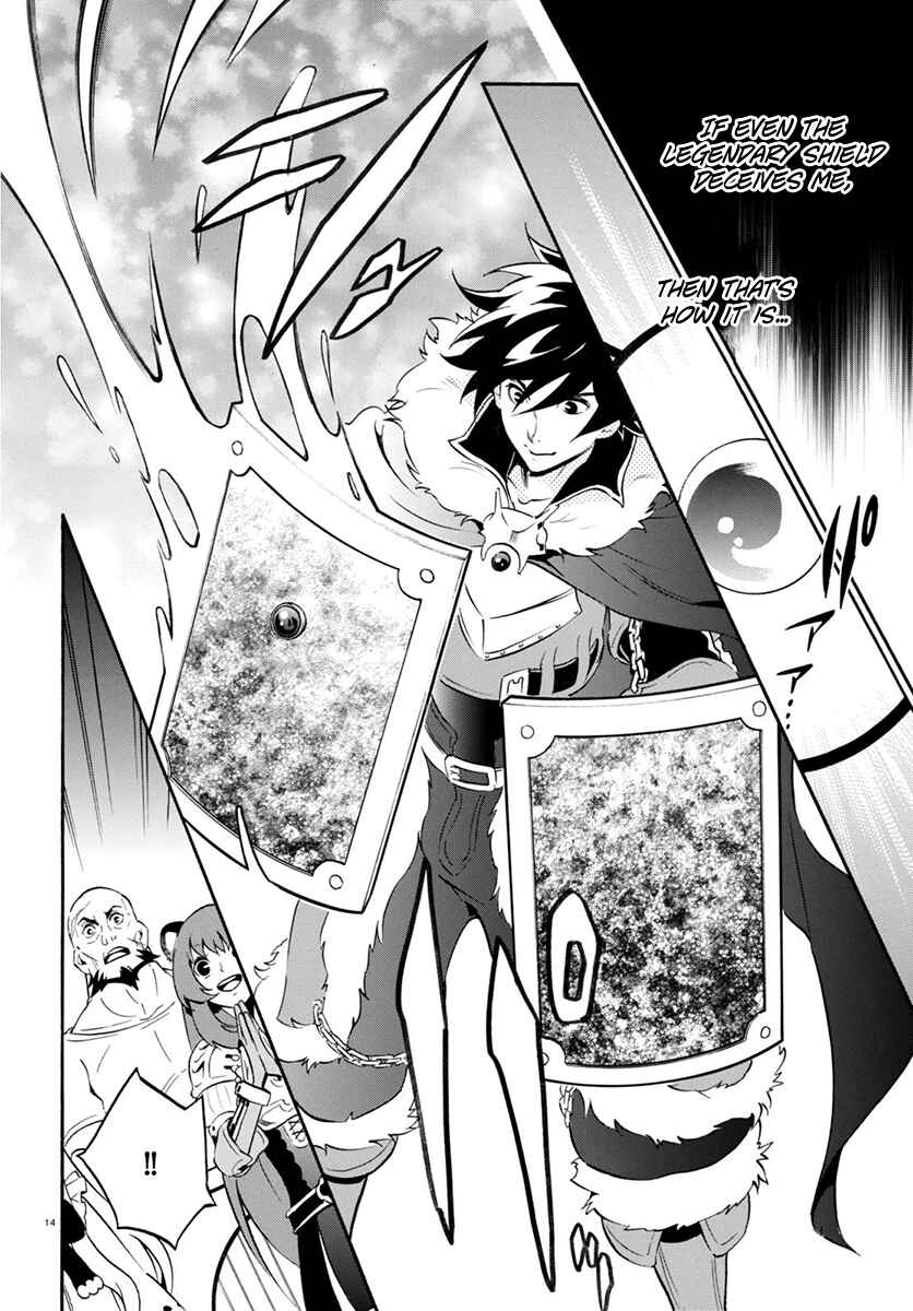 Tate no Yuusha no Nariagari Chapter 34 - Page 16