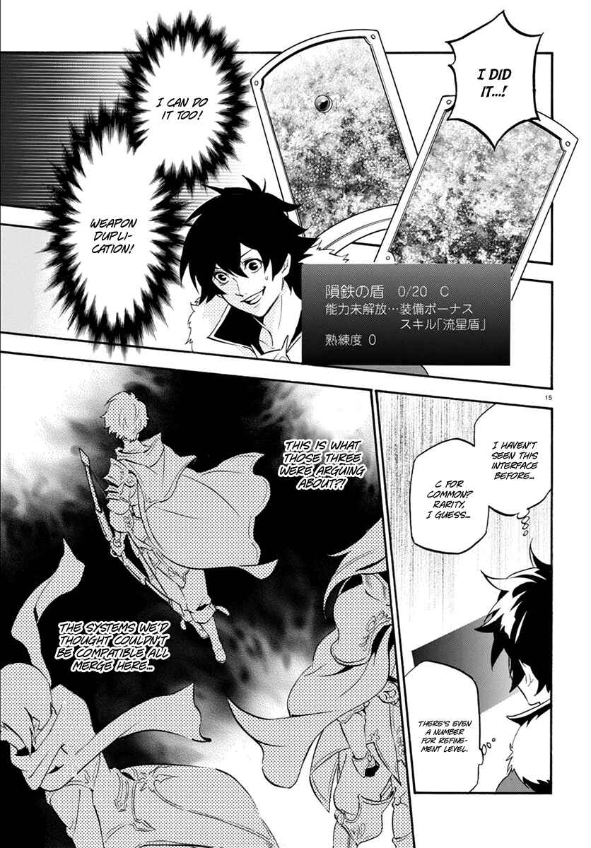 Tate no Yuusha no Nariagari Chapter 34 - Page 17