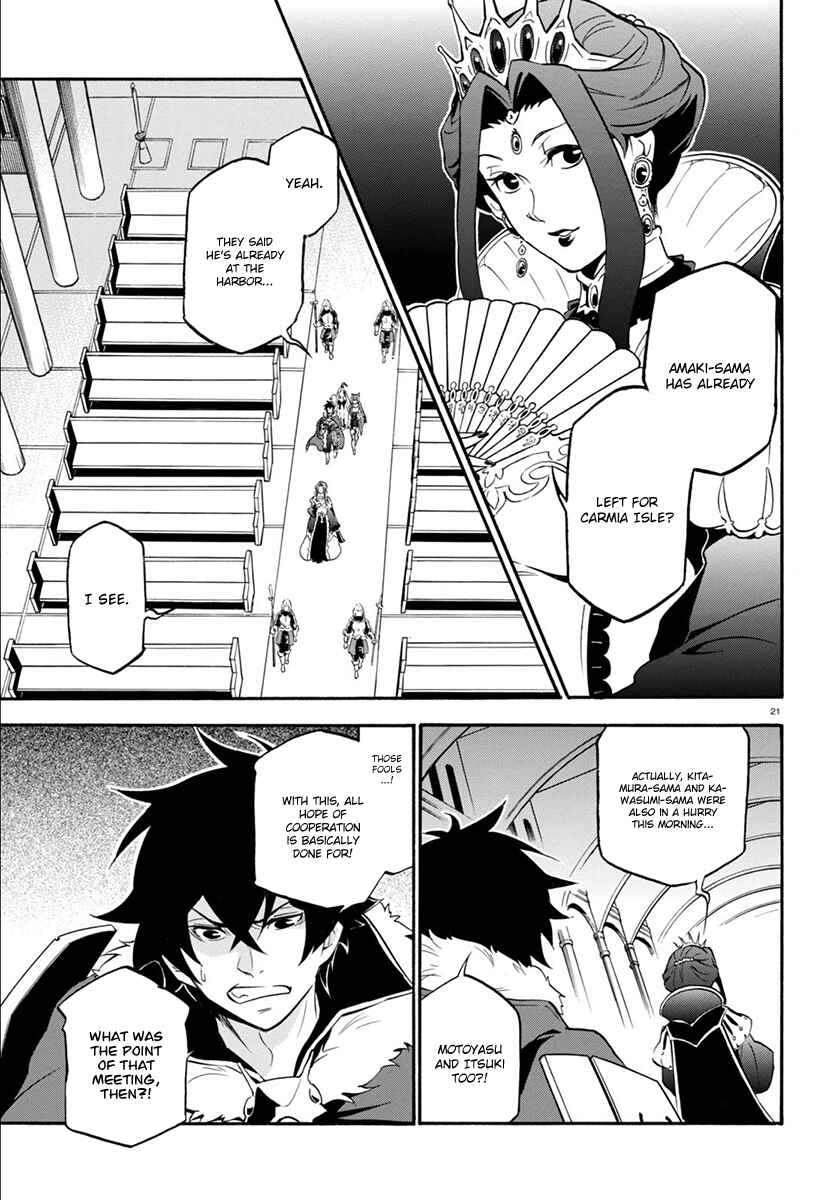 Tate no Yuusha no Nariagari Chapter 34 - Page 23