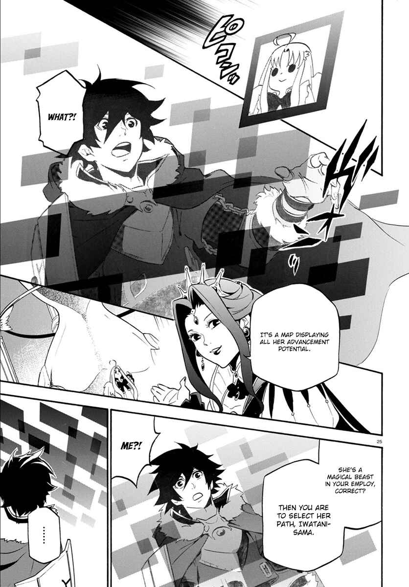 Tate no Yuusha no Nariagari Chapter 34 - Page 27