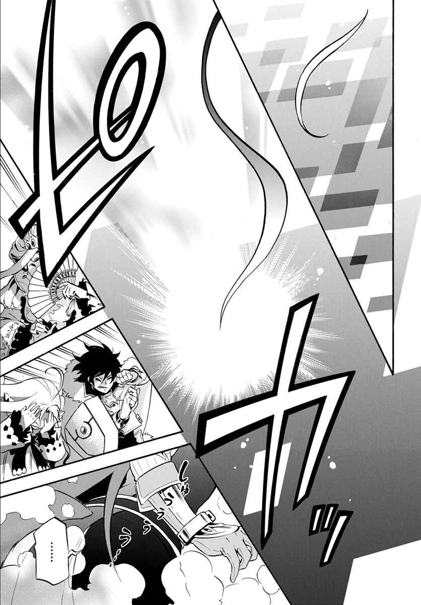 Tate no Yuusha no Nariagari Chapter 34 - Page 33