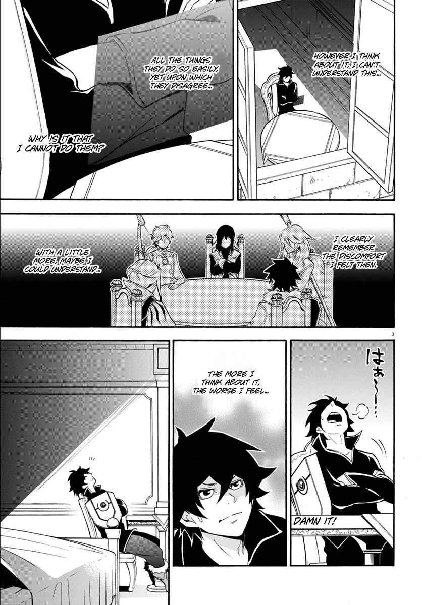 Tate no Yuusha no Nariagari Chapter 34 - Page 5