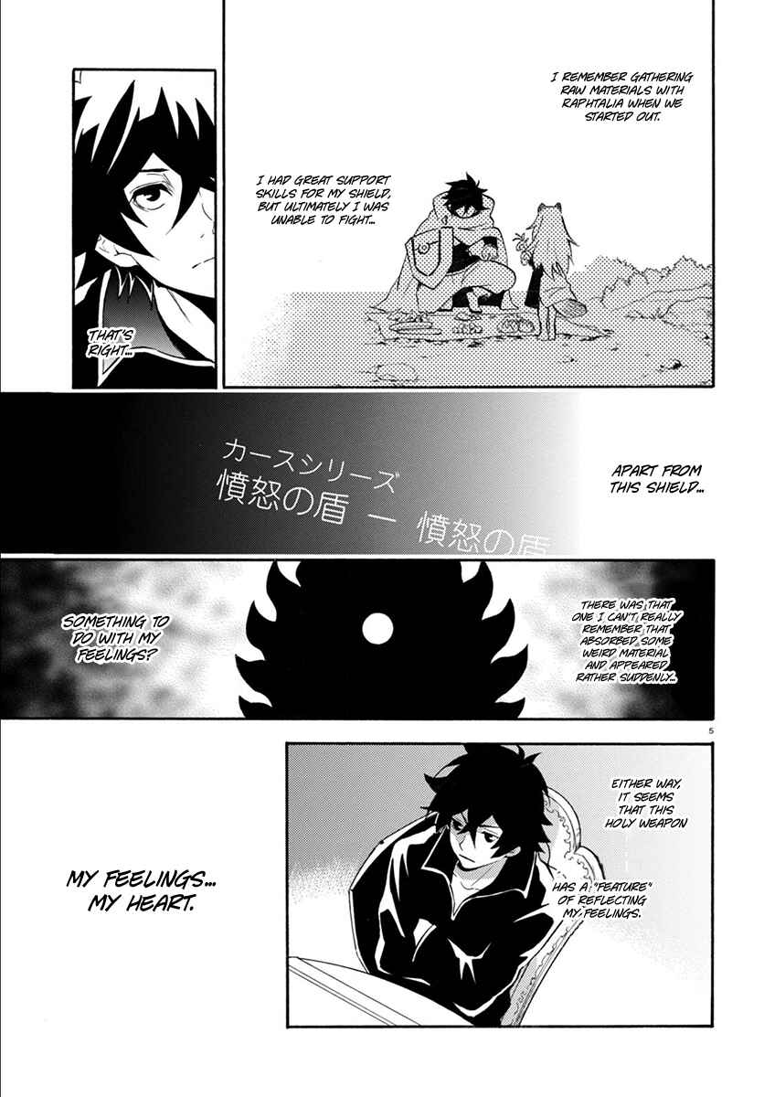 Tate no Yuusha no Nariagari Chapter 34 - Page 7