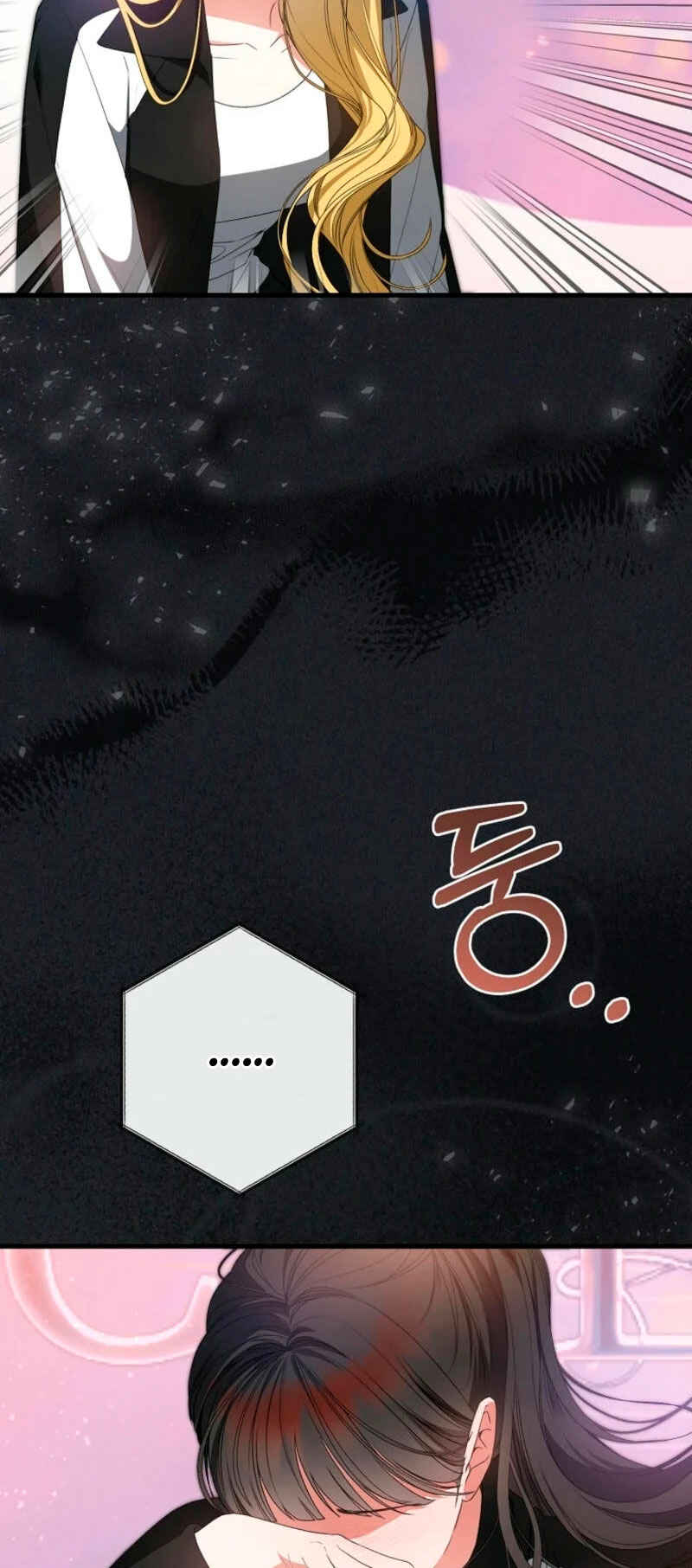 Manghal Unmyeong ui Girl Group Leader ga Doeeotseumnida Chapter 8 - Page 42