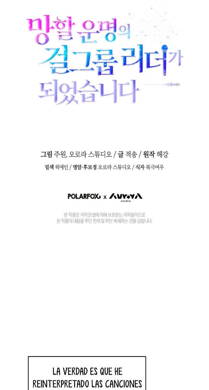Manghal Unmyeong ui Girl Group Leader ga Doeeotseumnida Chapter 8 - Page 78