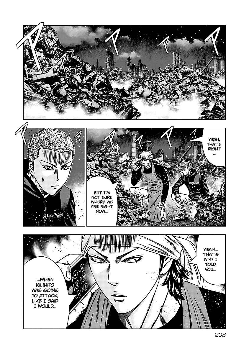 OUT Chapter 159 - Page 19