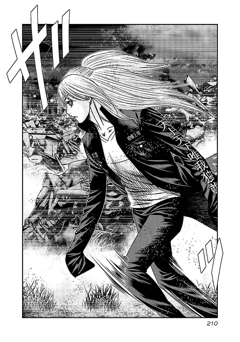 OUT Chapter 159 - Page 21