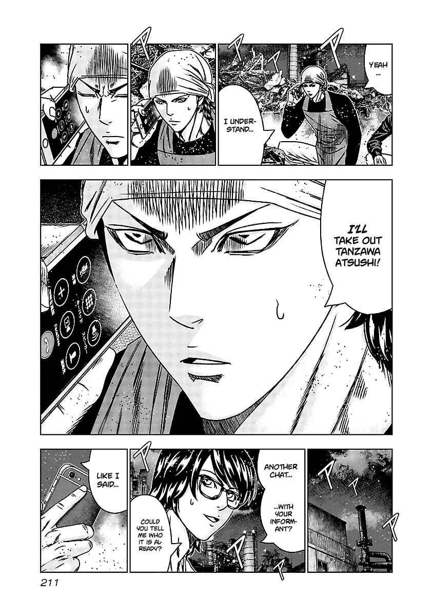 OUT Chapter 159 - Page 22