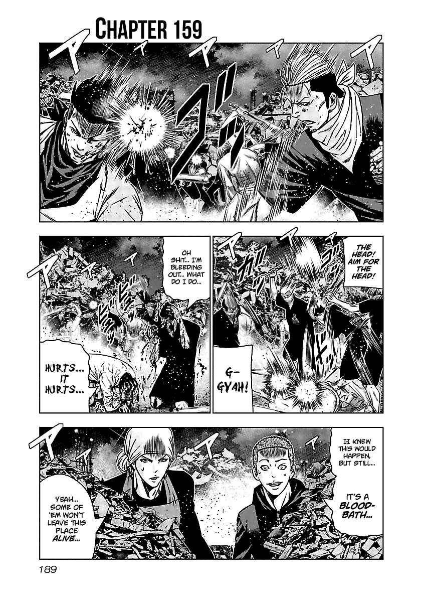 OUT Chapter 159 - Page 3