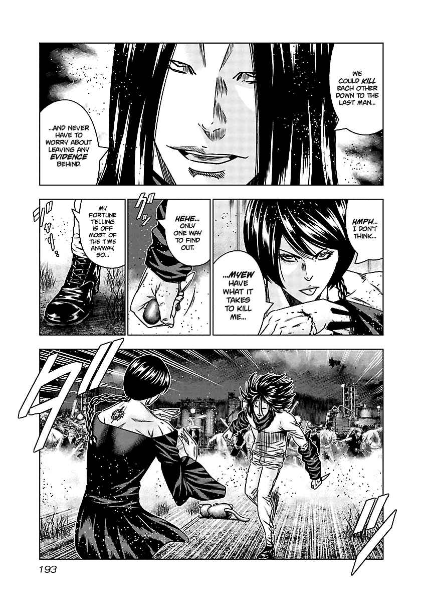 OUT Chapter 159 - Page 7