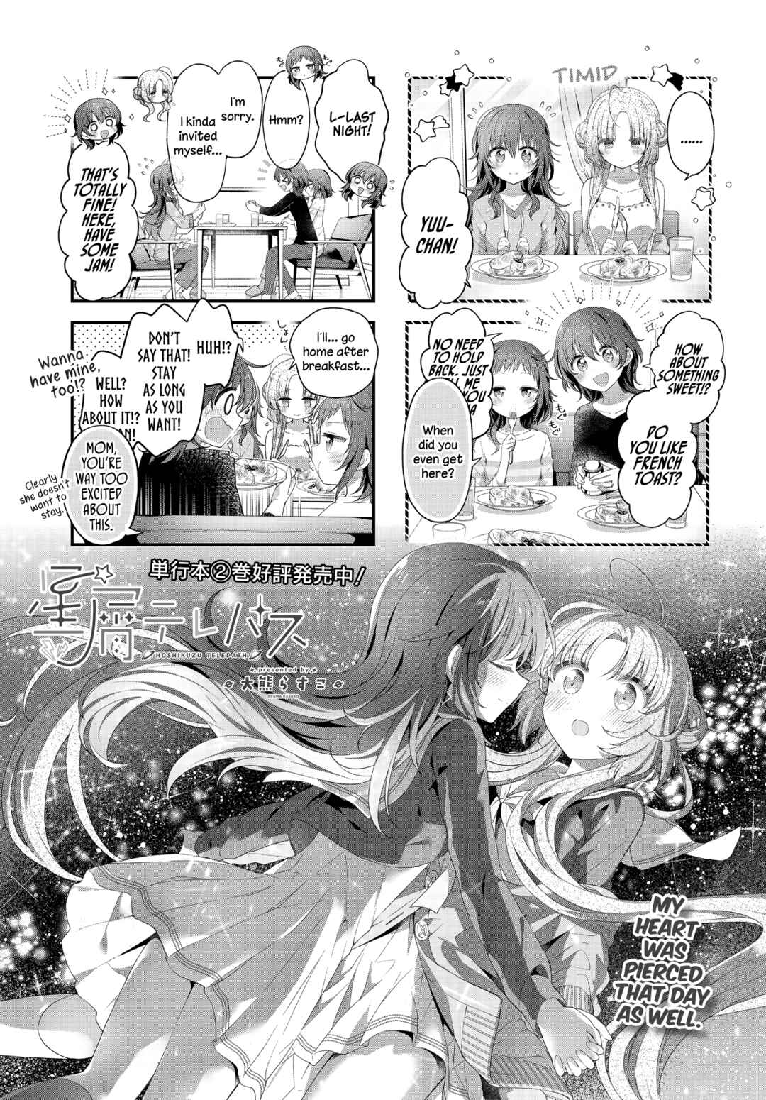 Hoshikuzu Telepath Chapter 34 - Page 1
