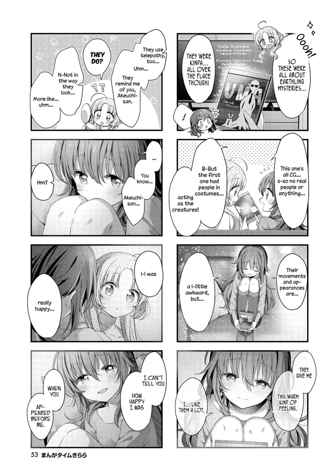 Hoshikuzu Telepath Chapter 34 - Page 5
