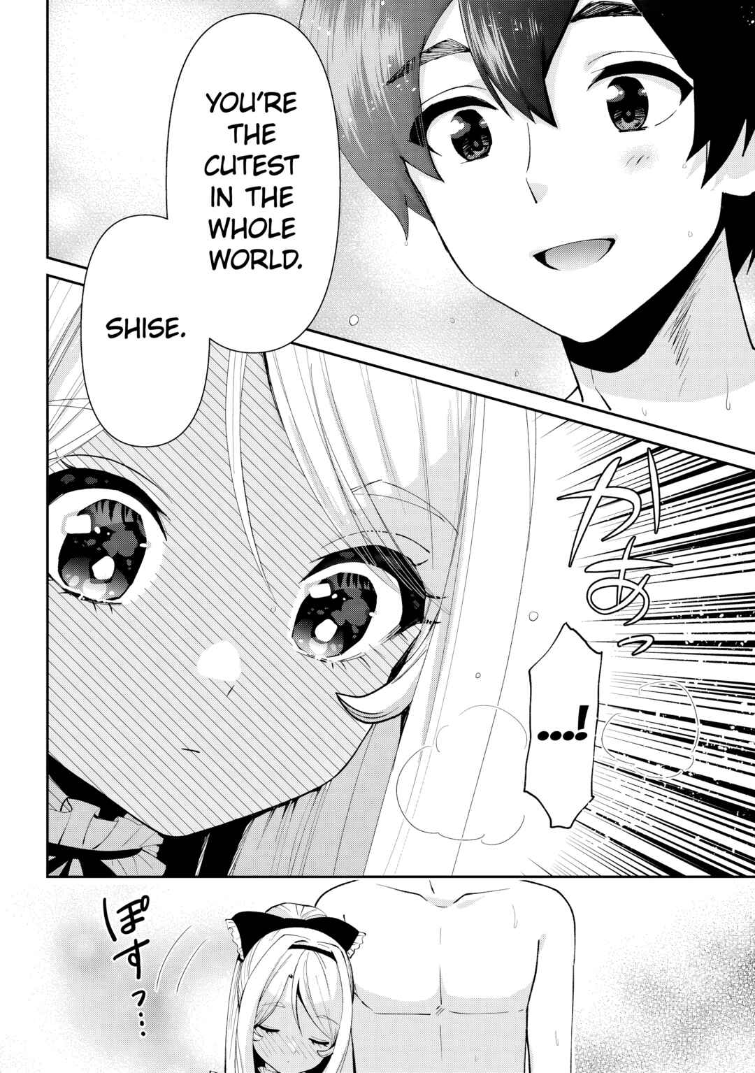 Class no Daikirai na Joshi to Kekkon Suru Koto ni Natta. Chapter 39.1 - Page 3