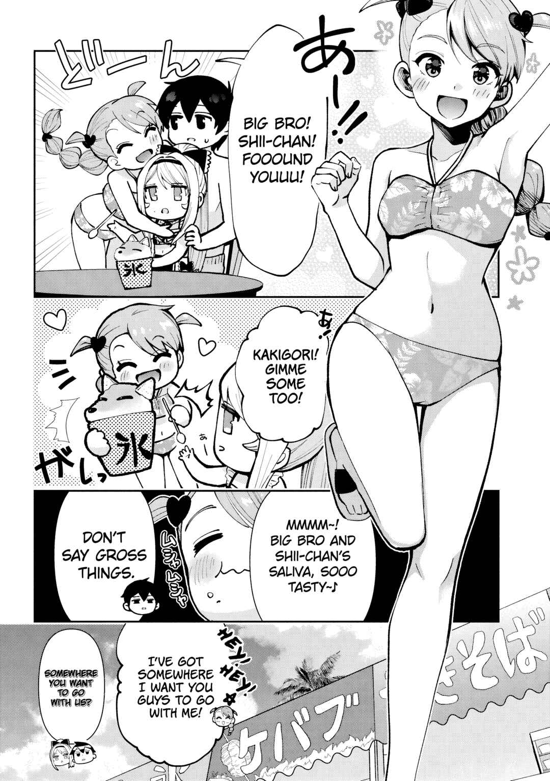 Class no Daikirai na Joshi to Kekkon Suru Koto ni Natta. Chapter 39.1 - Page 5
