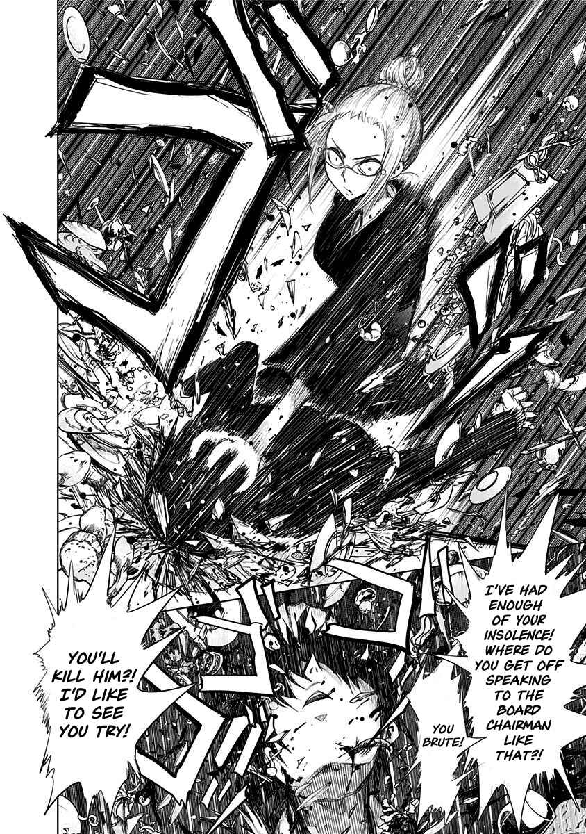 Nejimaki Kagyu Chapter 144 - Page 12