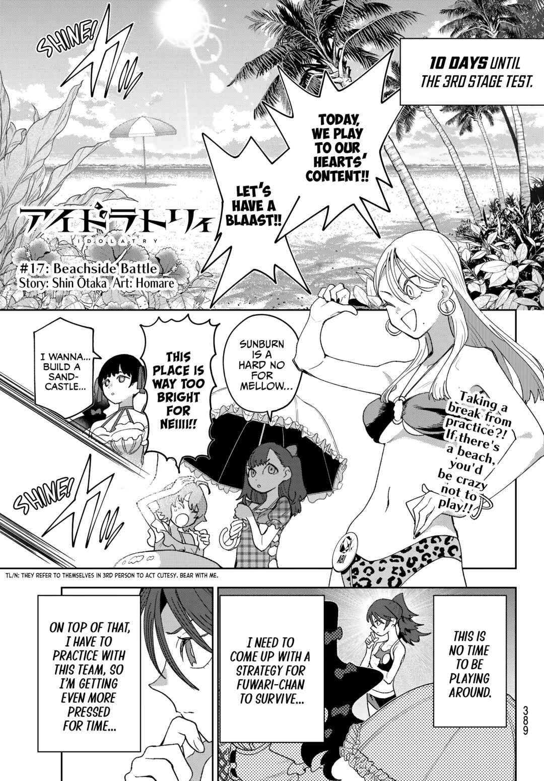 Idolatry Chapter 17 - Page 1