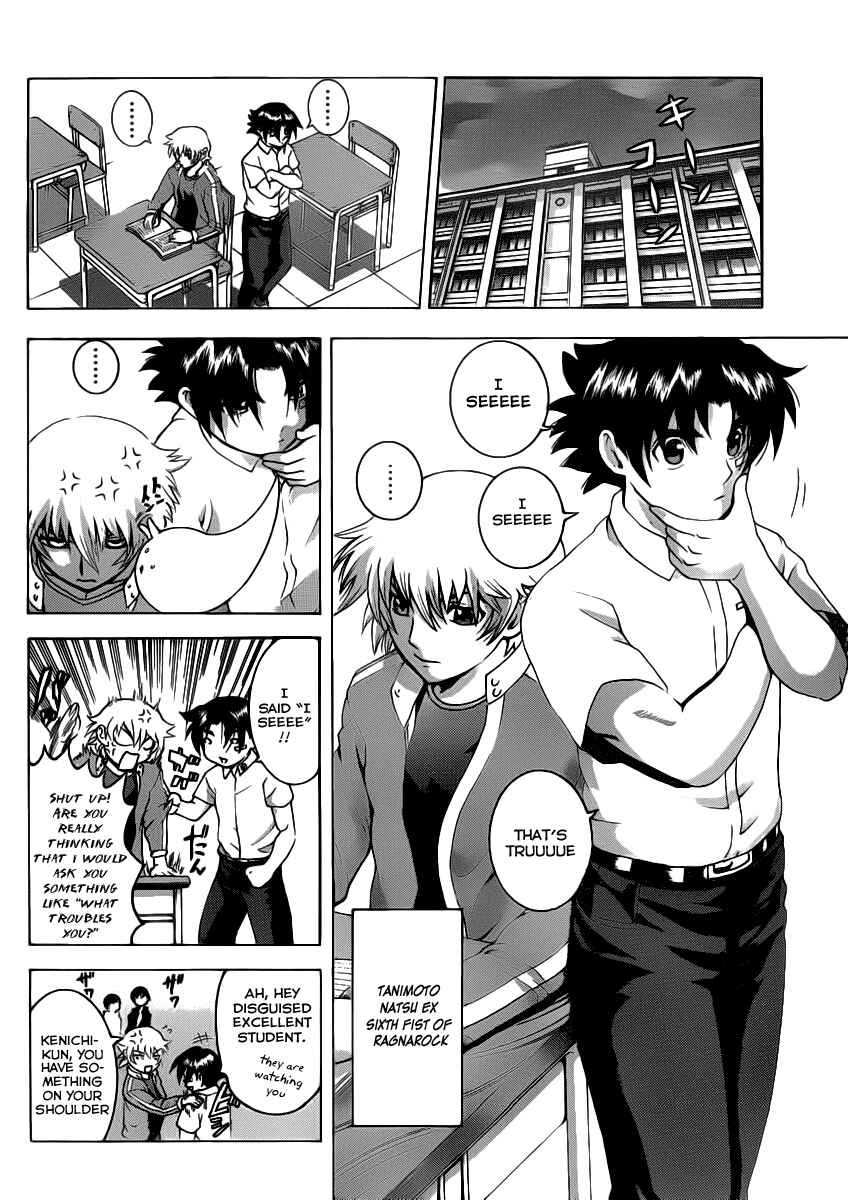 Shijou Saikyou no Deshi Kenichi Chapter 425 - Page 11