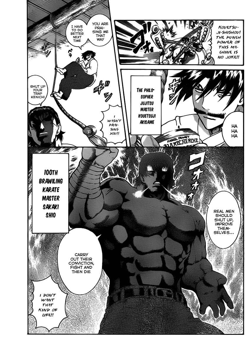Shijou Saikyou no Deshi Kenichi Chapter 425 - Page 4