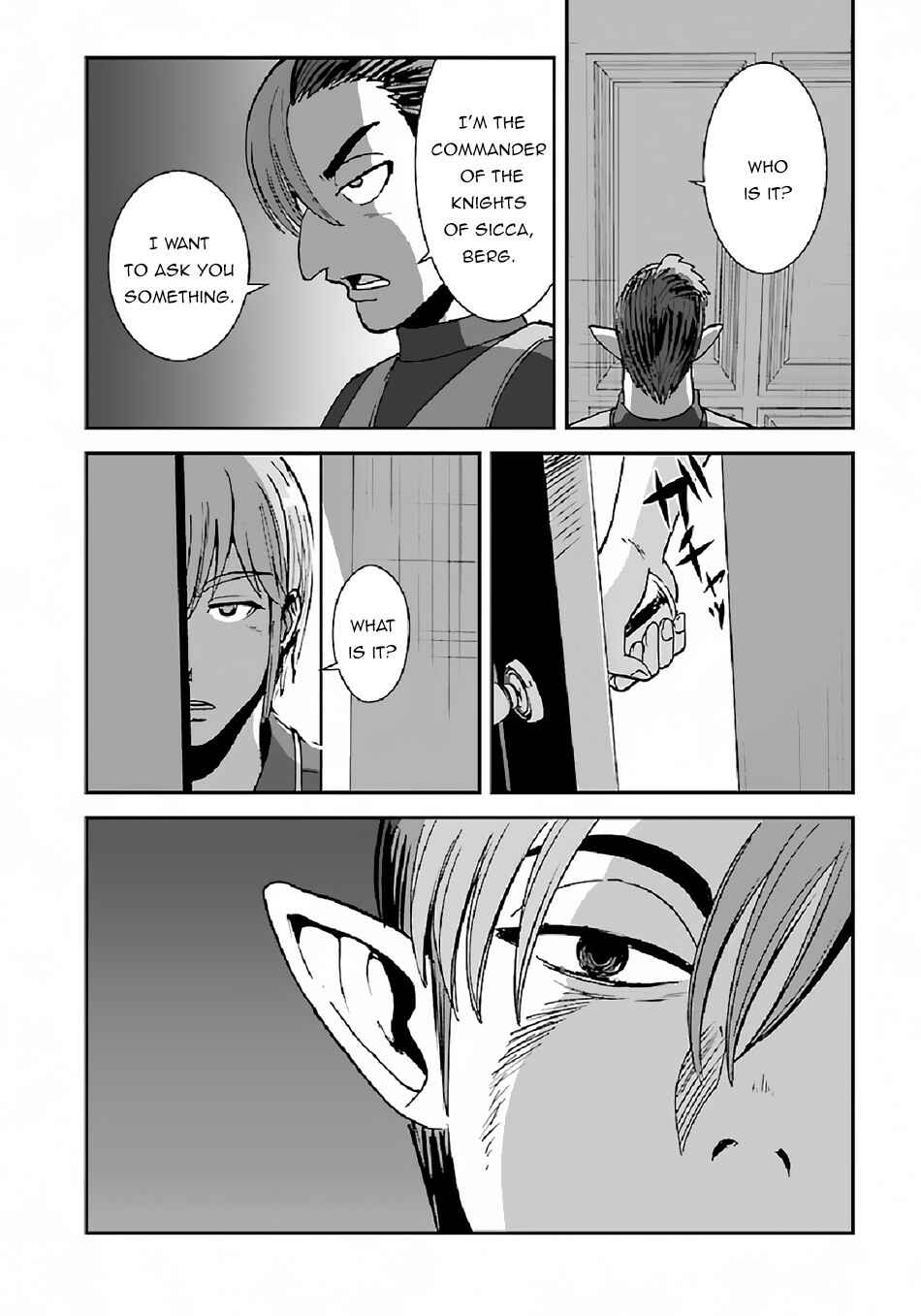 Makikomarete Isekai Teni suru Yatsu wa, Taitei Cheat Chapter 36 - Page 7