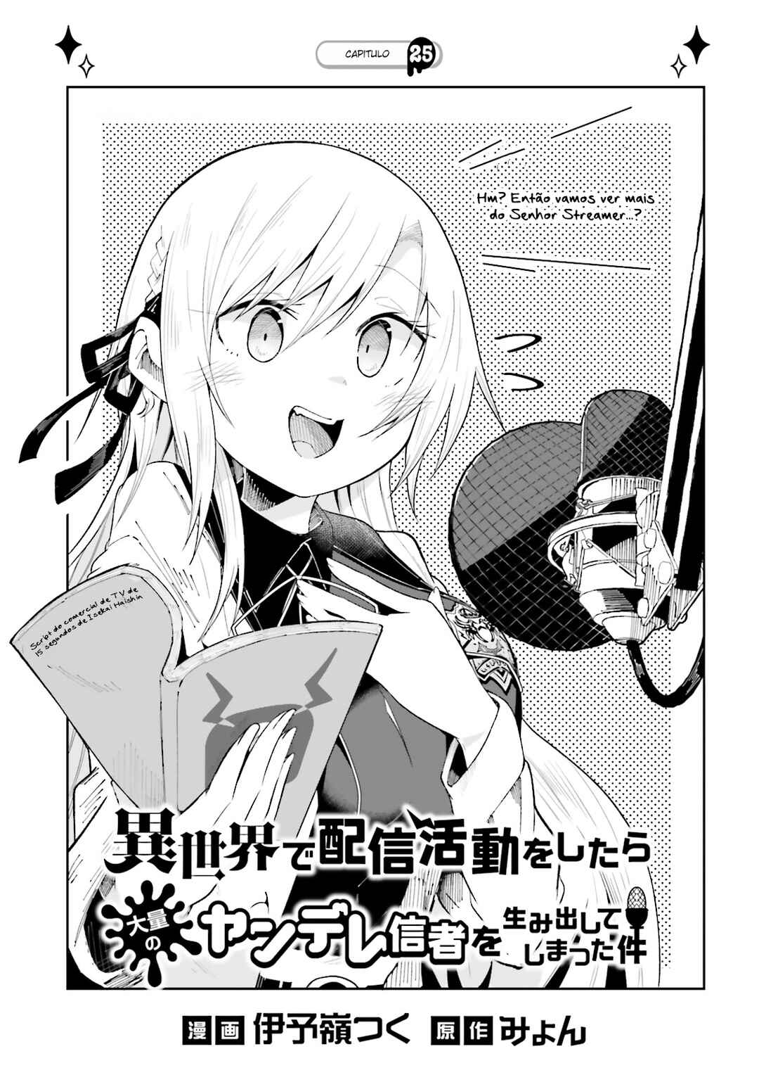Isekai de Haishin Katsudou wo Shitara Tairyou no Yandere Shinja wo Umidashite Shimatta Ken Chapter 25 - Page 2