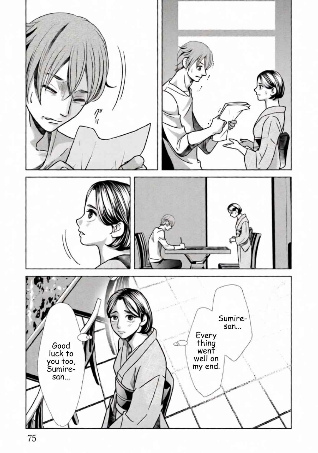Replica - Moto Tsuma no Fukushuu Chapter 81 - Page 13