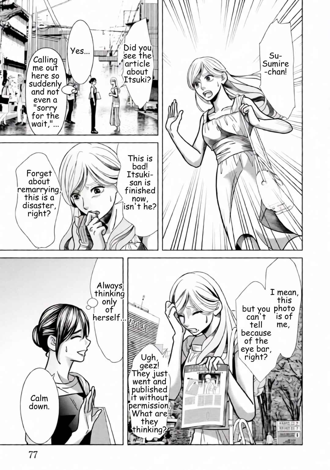 Replica - Moto Tsuma no Fukushuu Chapter 81 - Page 15