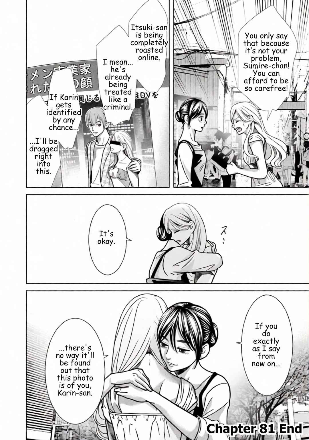 Replica - Moto Tsuma no Fukushuu Chapter 81 - Page 16