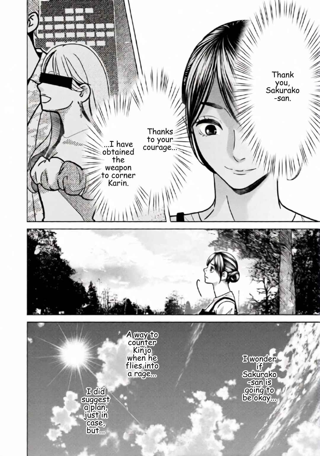 Replica - Moto Tsuma no Fukushuu Chapter 81 - Page 4