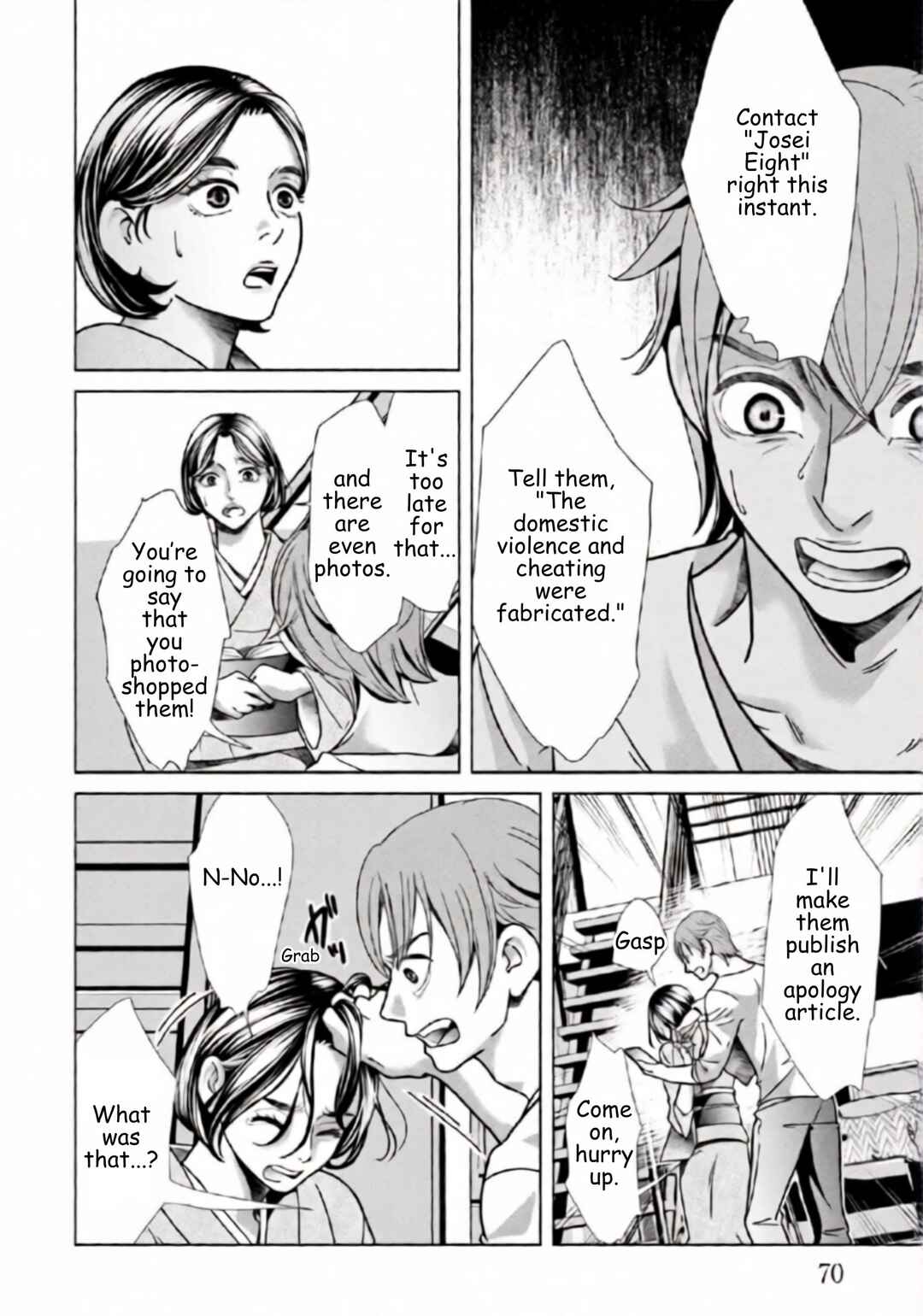 Replica - Moto Tsuma no Fukushuu Chapter 81 - Page 8