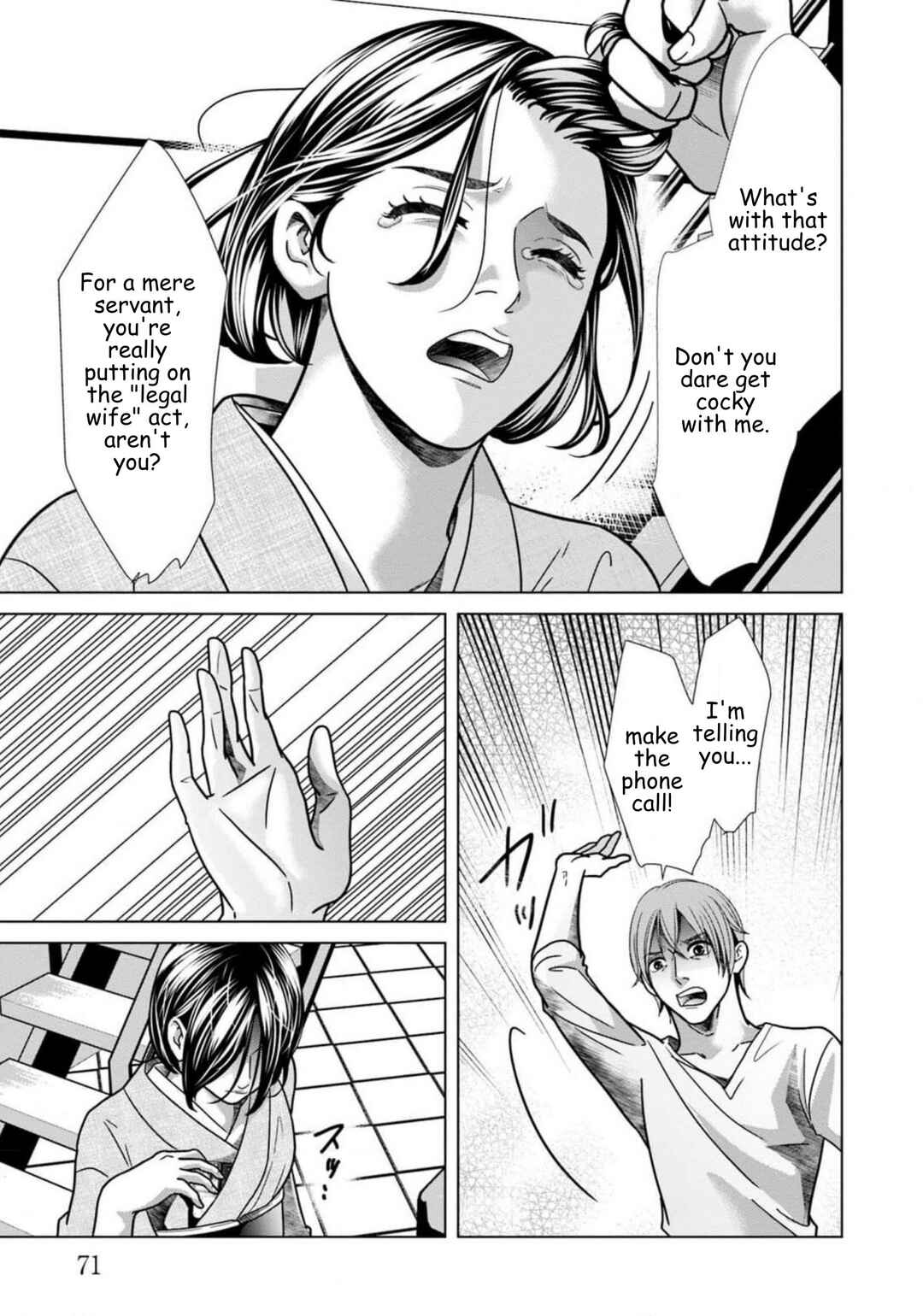 Replica - Moto Tsuma no Fukushuu Chapter 81 - Page 9