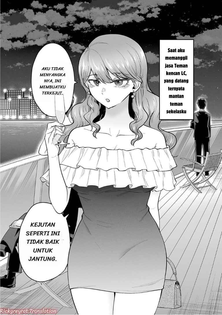 Deriheru Yondara Moto Doukyuusei ga Kita Hanashi Chapter 16 - Page 2