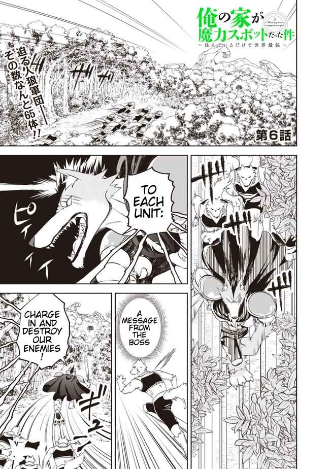 Ore no Ie ga Maryoku Spot datta Ken: Sundeiru dake de Sekai Saikyou Chapter 6 - Page 1
