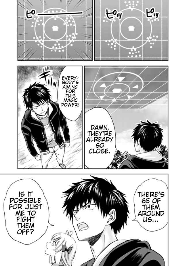 Ore no Ie ga Maryoku Spot datta Ken: Sundeiru dake de Sekai Saikyou Chapter 6 - Page 3