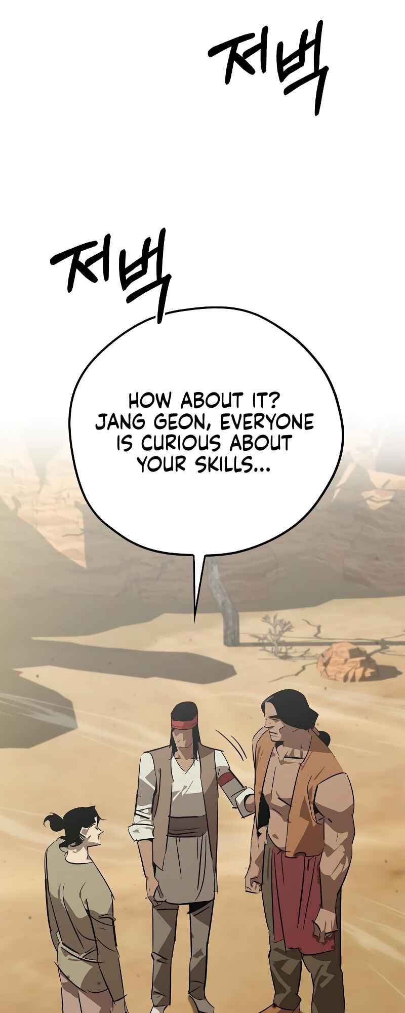 Martial Wild West Chapter 19 - Page 24