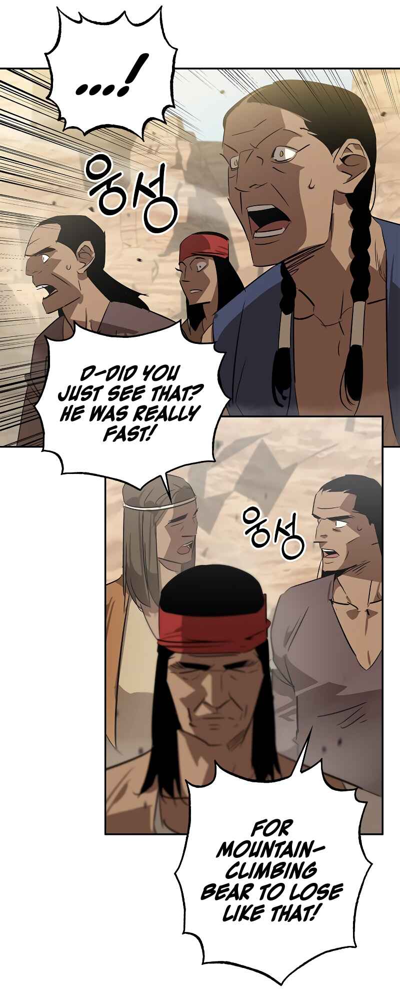 Martial Wild West Chapter 19 - Page 29