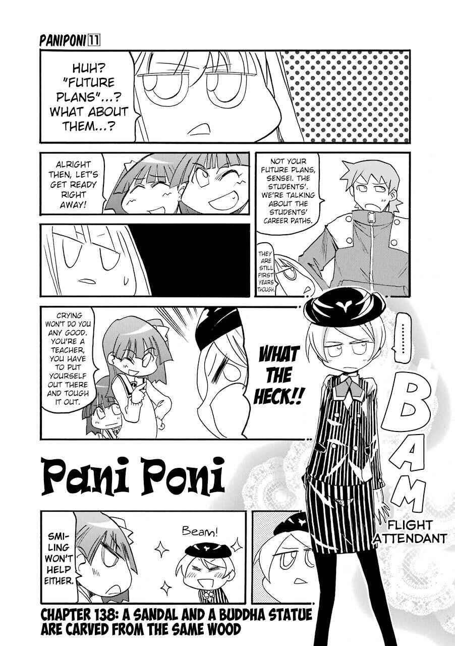 Pani Poni Chapter 138 - Page 1