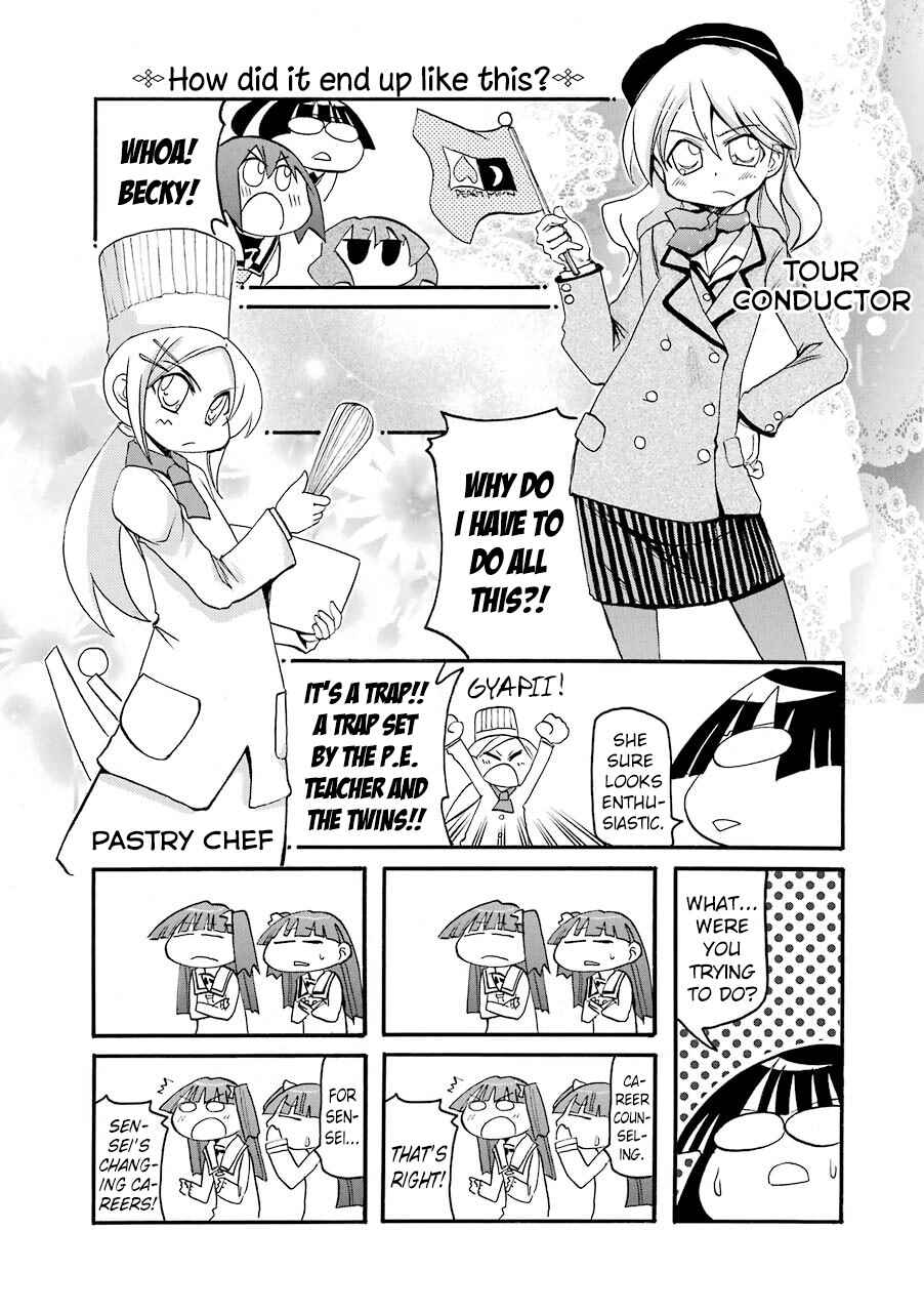 Pani Poni Chapter 138 - Page 2