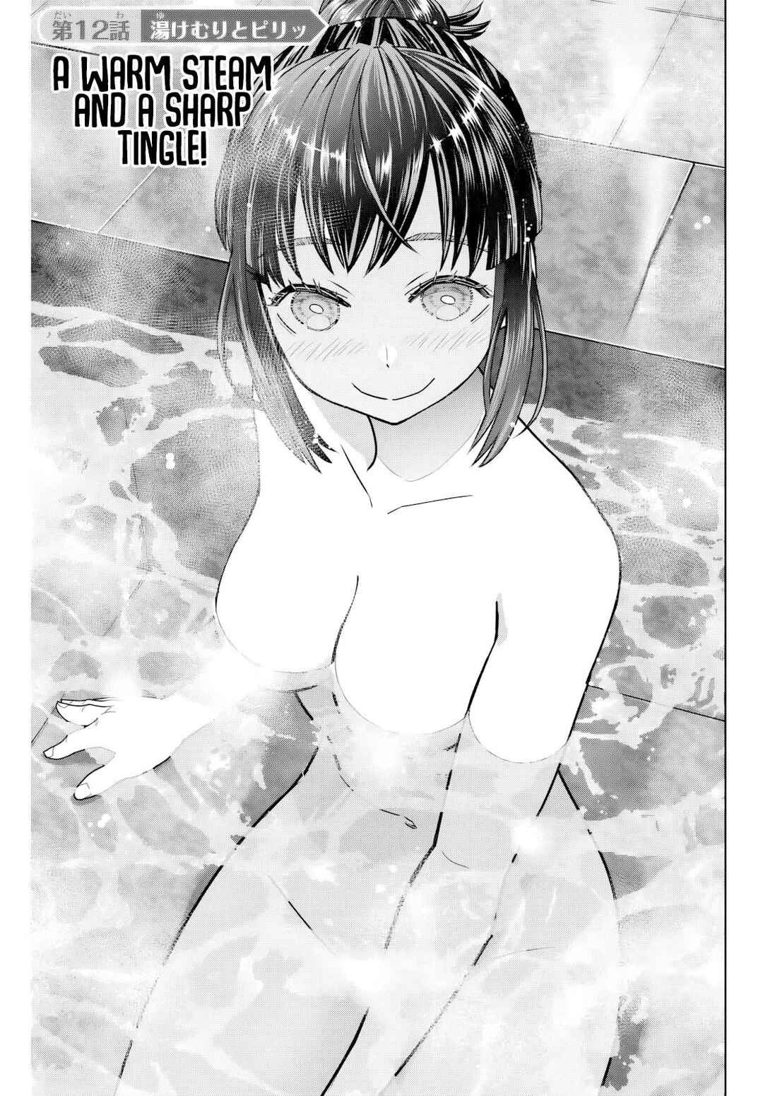 Hatch Potch Panch Chapter 12 - Page 4