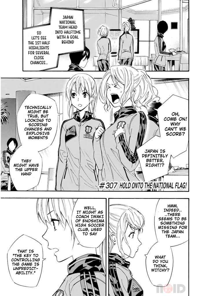 Area no Kishi Chapter 307 - Page 1