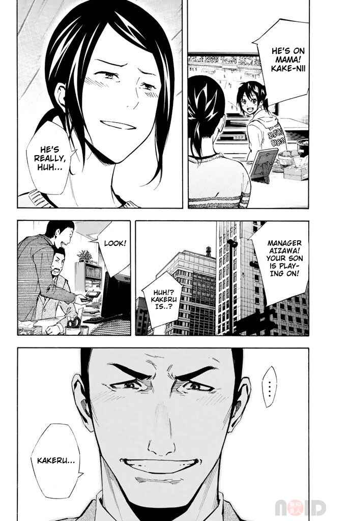Area no Kishi Chapter 307 - Page 10