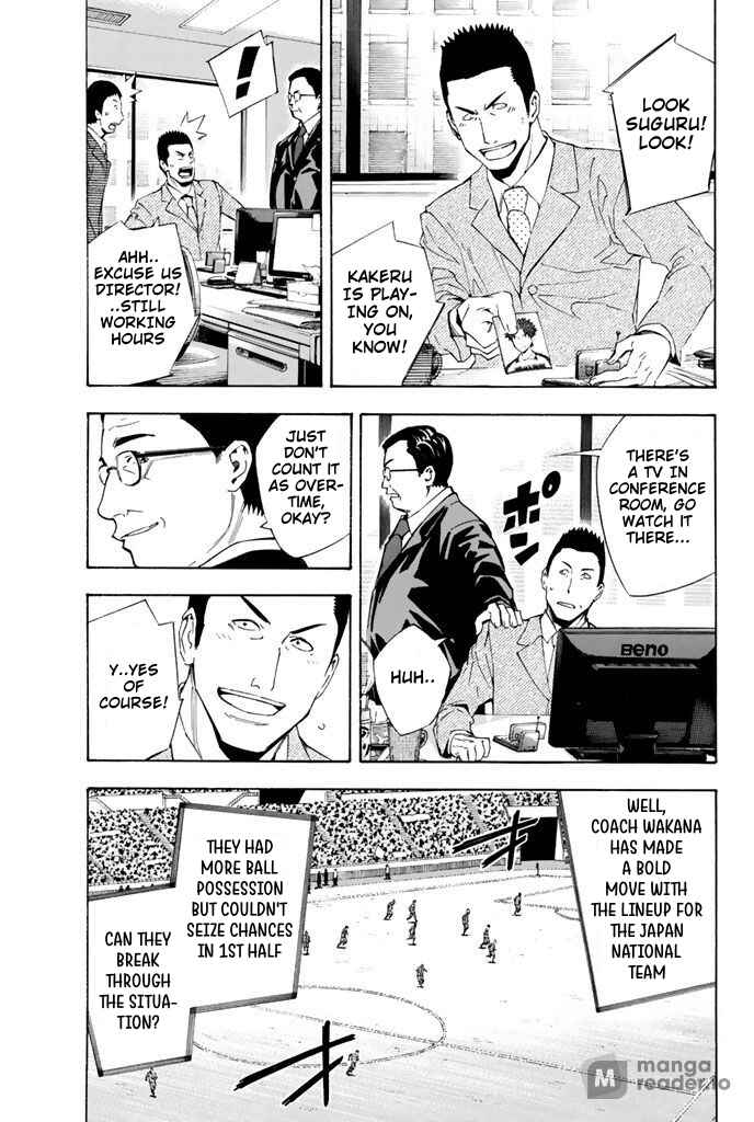 Area no Kishi Chapter 307 - Page 11