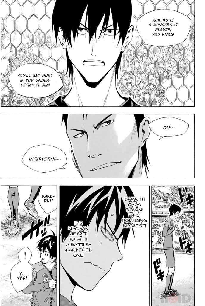 Area no Kishi Chapter 307 - Page 15