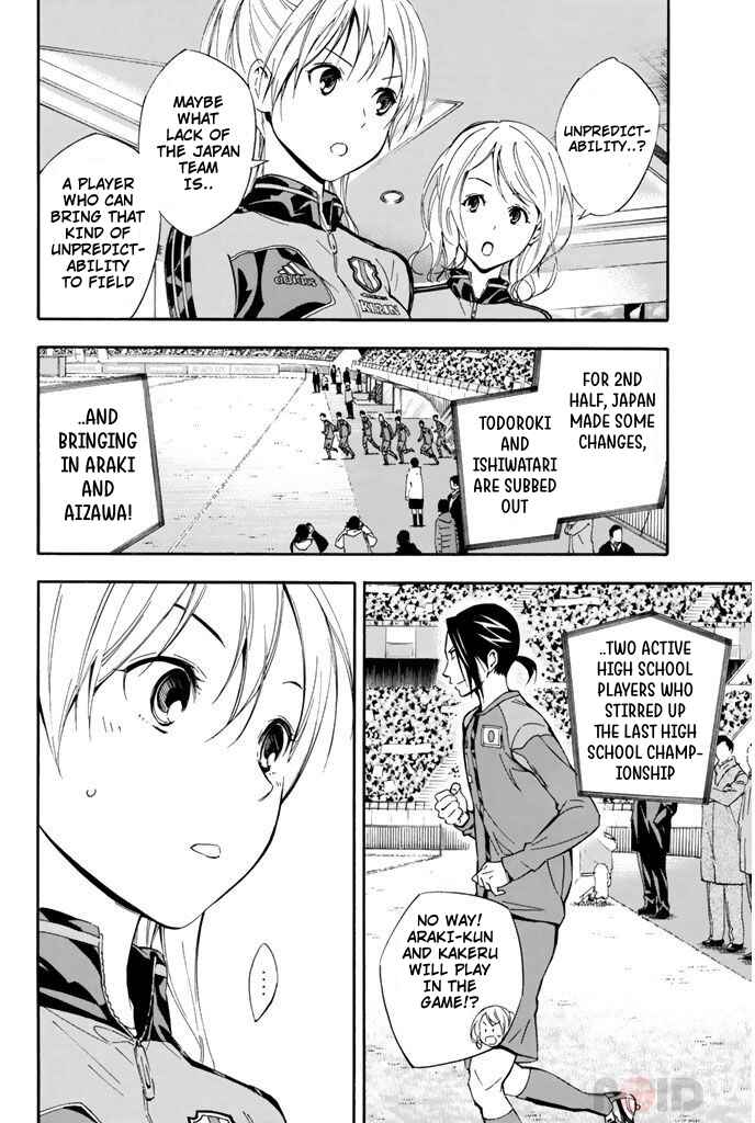 Area no Kishi Chapter 307 - Page 2