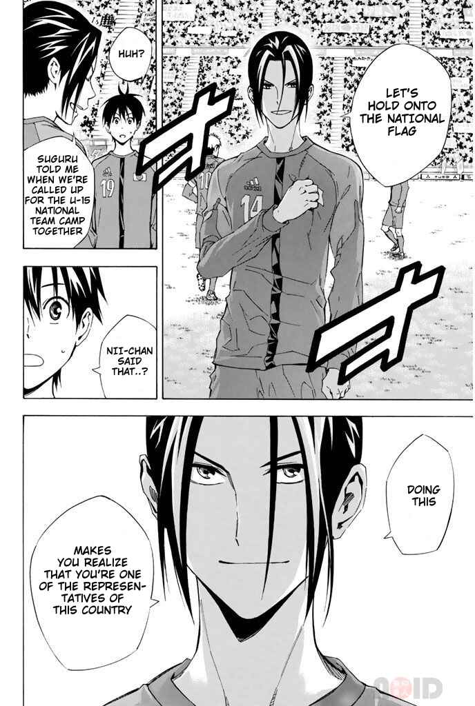 Area no Kishi Chapter 307 - Page 6
