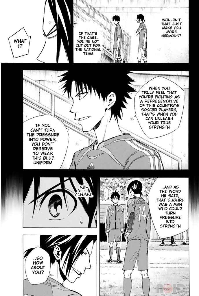 Area no Kishi Chapter 307 - Page 7