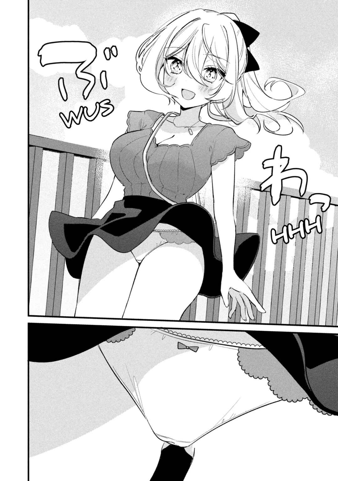Momogusa-san ga Monogusa Sugiru!! Chapter 27 - Page 11